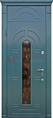 Синяя входная дверь Винорит стекло и ковка с фрамугой ДФГ-32 в Зеленограде