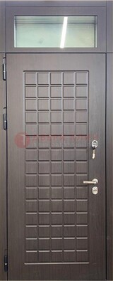 Темная железная дверь с МДФ и верхней фрамугой ДМ-337 в Зеленограде
